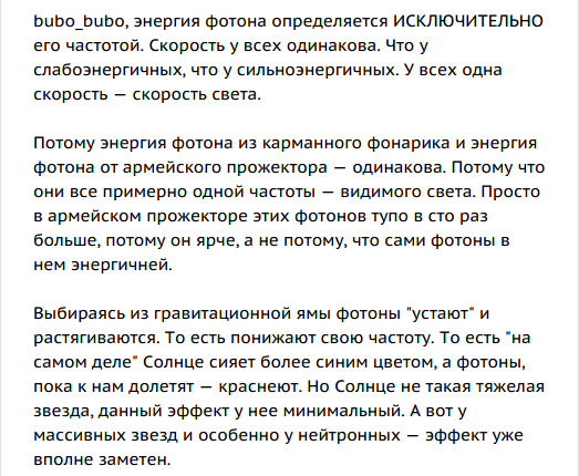 Чёрные дыры, космос, прочее или просто хорошие комментарии. - На пальцах, Черная дыра, Sly2m, Длиннопост