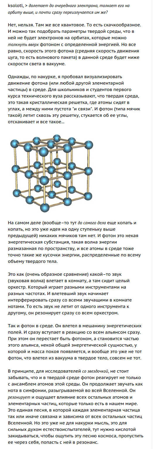 Чёрные дыры, космос, прочее или просто хорошие комментарии. - На пальцах, Черная дыра, Sly2m, Длиннопост