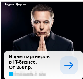Как тебе такое, Илон Маск? | Пикабу