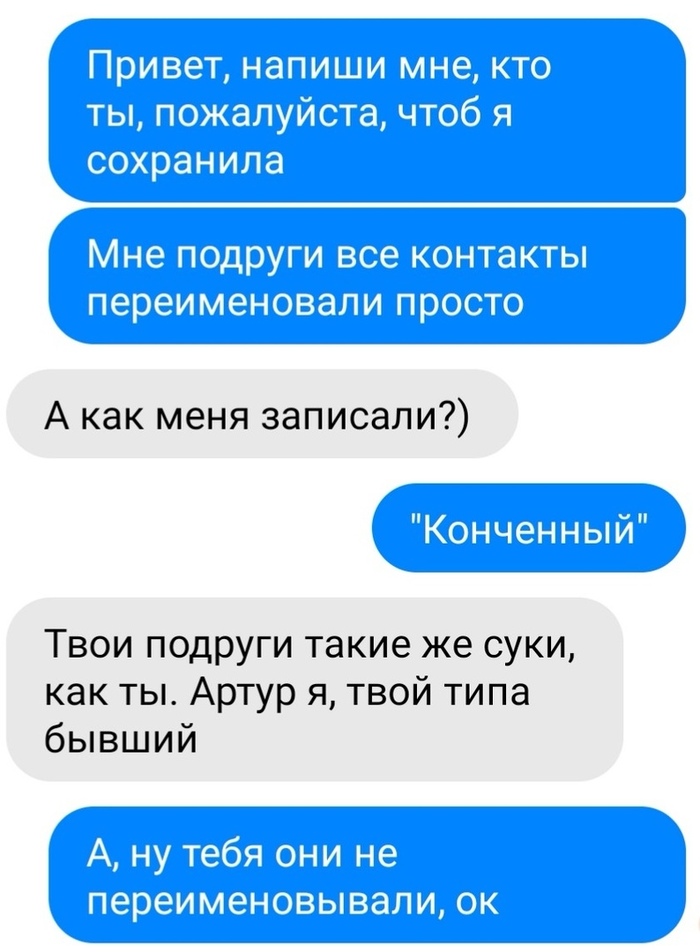 Диалоги | Пикабу
