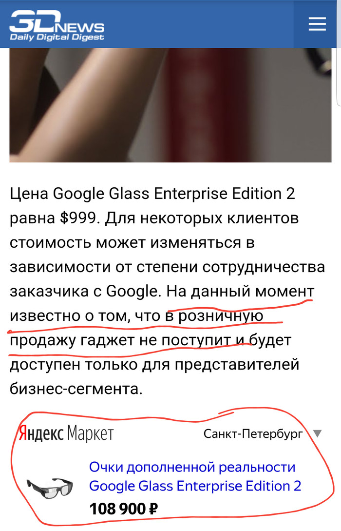  : , ,    ,  , Google, Google Glass, , 