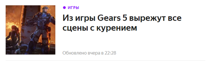       ,   , Gears of War