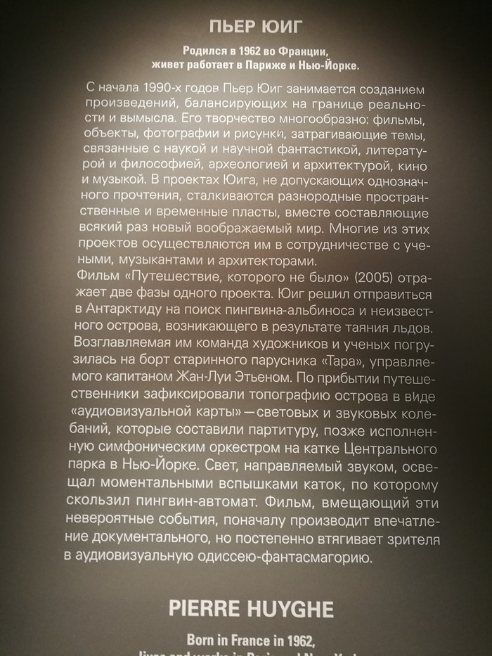 Что надо знать о современном искусстве - Моё, Искусство, Современное искусство, Арт