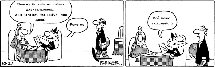 Wizard of id/  .  27.10.2007