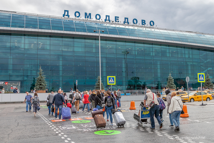 Как работает метеослужба в аэропорту Авиация, Погода, Метеорология, Аэропорт, Длиннопост