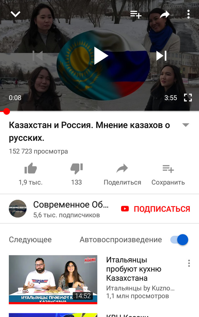 YouTube comment - Youtube, Kazakhstan, Russia, Friendship of Peoples, , Vodka, Longpost, National cuisine