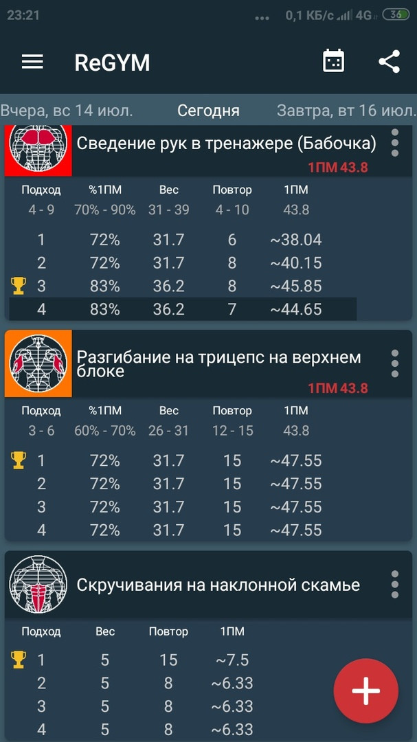 Как сделать крафт бумагу своими руками