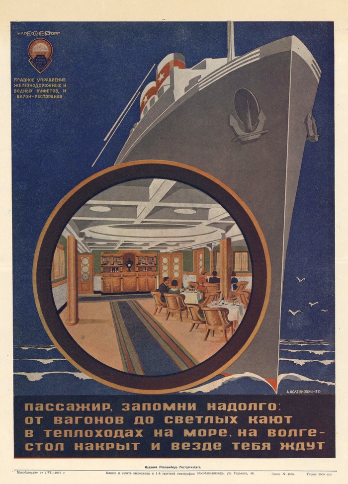 &quot;,  ...&quot;, , 1937 .