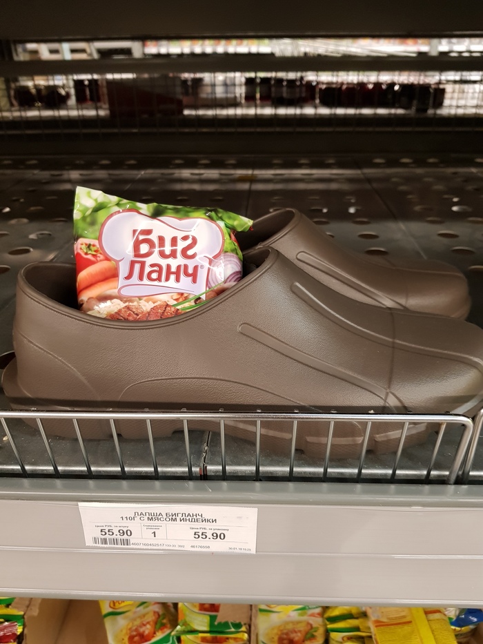 Ммм...Делишес.