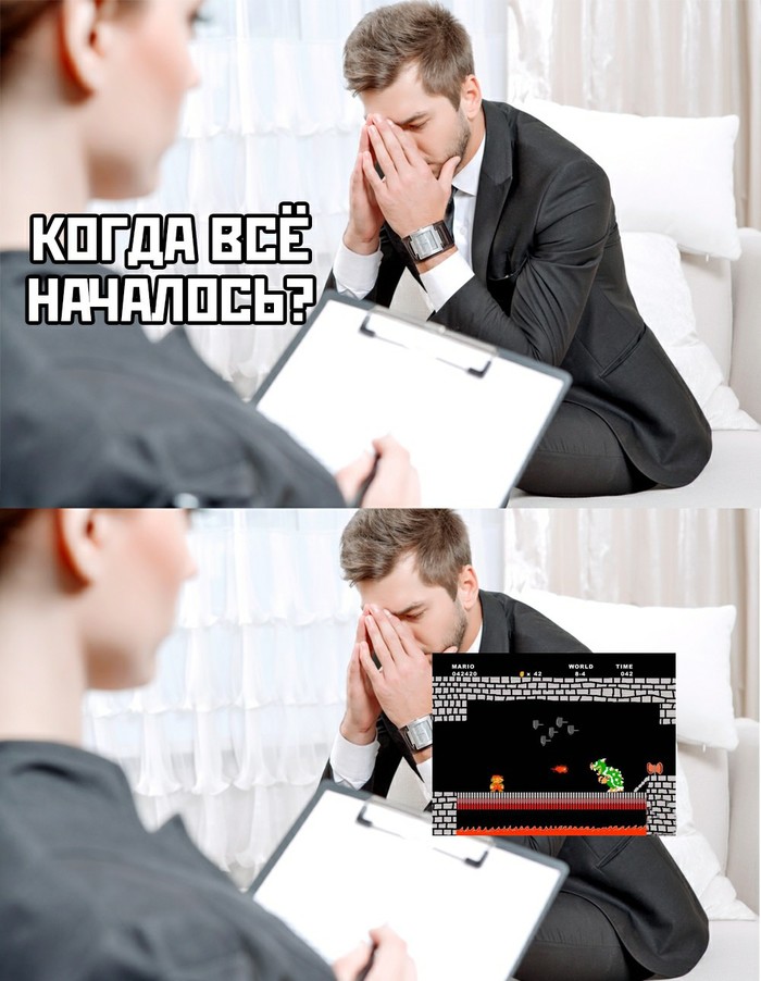 На приёме у психолога