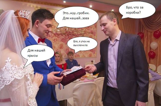 Свадебное...