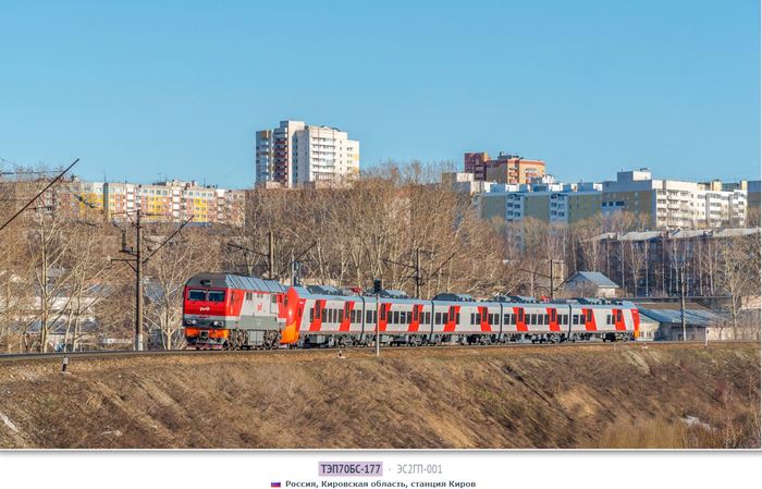 Электричка или ласточка что лучше. Смотреть фото Электричка или ласточка что лучше. Смотреть картинку Электричка или ласточка что лучше. Картинка про Электричка или ласточка что лучше. Фото Электричка или ласточка что лучше