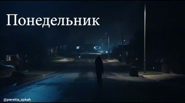 Ты после работы - Моё, Эйфория, HBO, Сериал HBO, Зарубежные сериалы, Юмор, Гифка