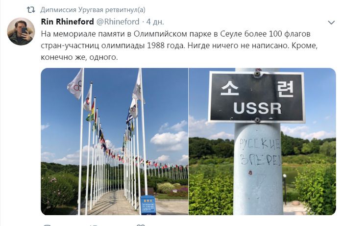 ������� �� ��������� � �����. 1988 ���. �������� � ����������.