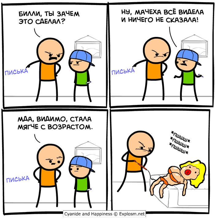   , Cyanide and Happiness, , , -, , 