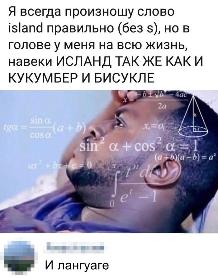 Кукумбер что это сленг. Смотреть фото Кукумбер что это сленг. Смотреть картинку Кукумбер что это сленг. Картинка про Кукумбер что это сленг. Фото Кукумбер что это сленг