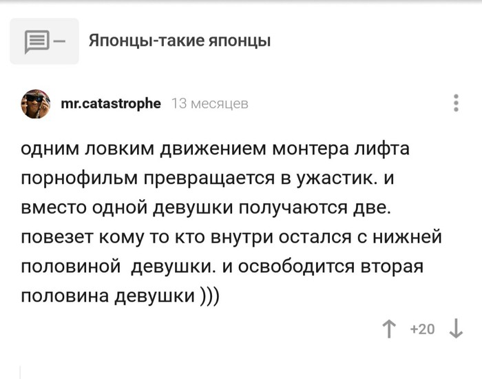 Такое кино я бы посмотрел - Комментарии на Пикабу, Скриншот, Вот такое КИНО, Олдфаги, Длиннопост