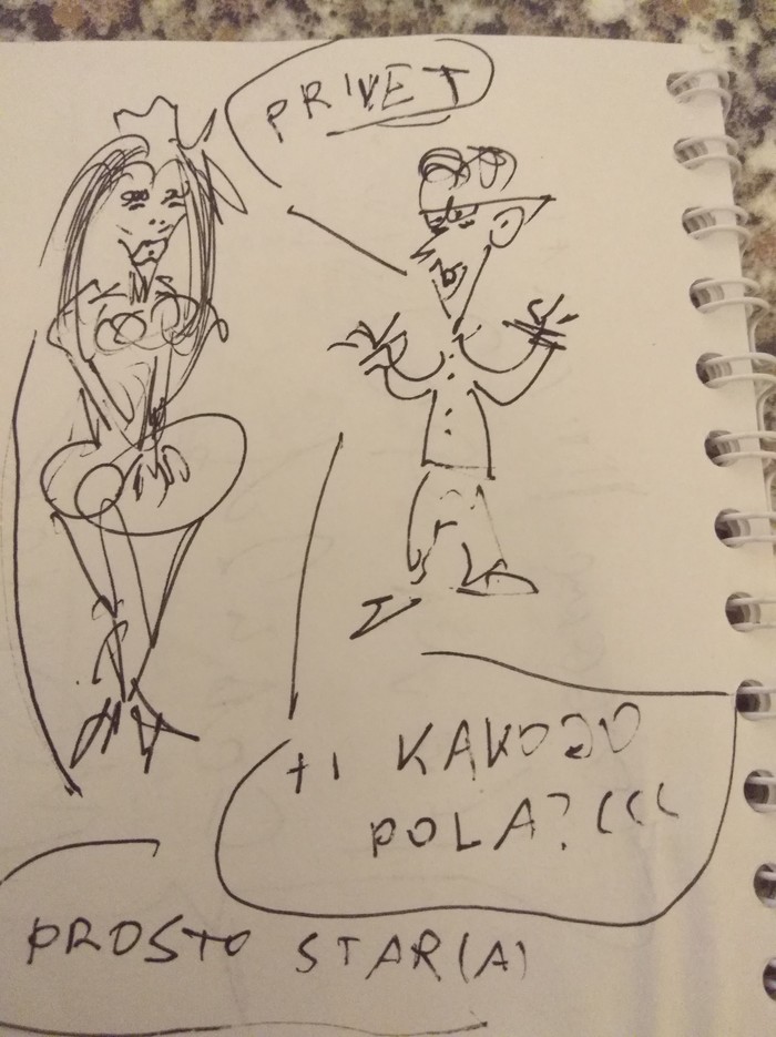 �� ����� �����, ��������.