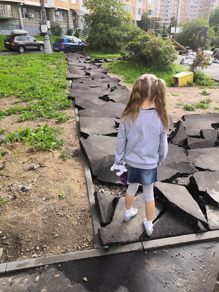 Sidewalk with 3d effect) - My, Moscow, , Asphalt