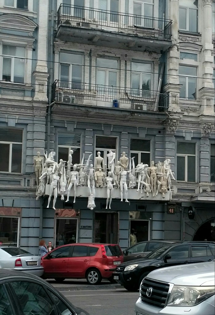 When your parents suddenly come home and you're having a party - My, Kiev, Dummy, Balcony, Humor