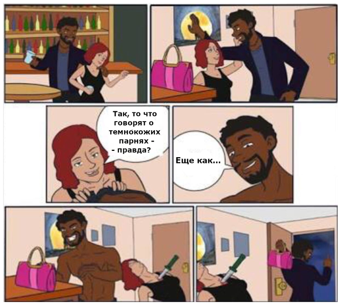 Stereotyped post - Memes, Humor, Comics, Black humor, Stereotypes