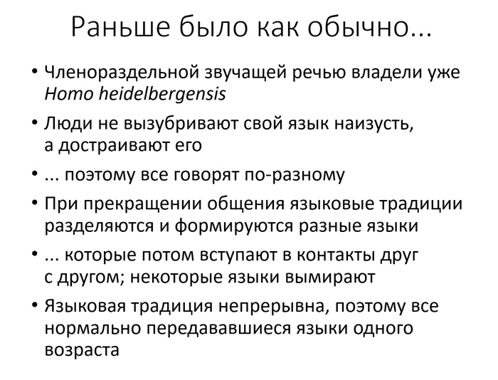 Лексическая редупликация что это. Смотреть фото Лексическая редупликация что это. Смотреть картинку Лексическая редупликация что это. Картинка про Лексическая редупликация что это. Фото Лексическая редупликация что это