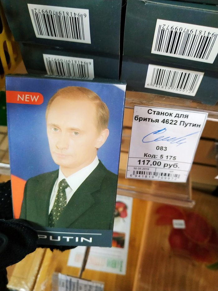 And Putin is so young!... - My, Vladimir Putin, The president, China, Longpost