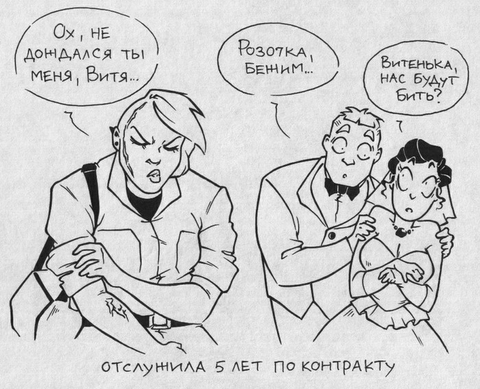 Телохранитель | Пикабу