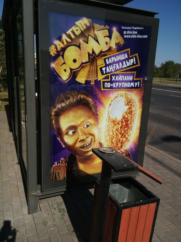 ������� �� �����... �������!