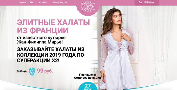 кроссовки за 99 рублей в чем подвох. Смотреть фото кроссовки за 99 рублей в чем подвох. Смотреть картинку кроссовки за 99 рублей в чем подвох. Картинка про кроссовки за 99 рублей в чем подвох. Фото кроссовки за 99 рублей в чем подвох