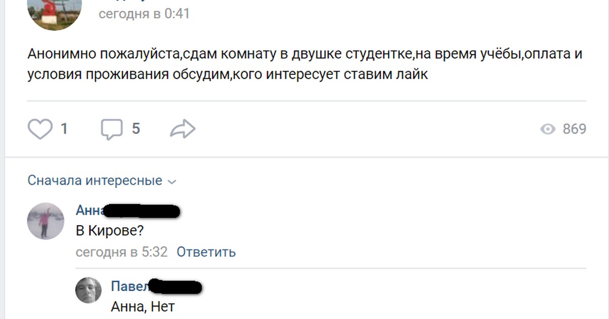 Сдать пожалуйста