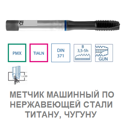 How to drill titanium? - My, Drill, Tap, Longpost