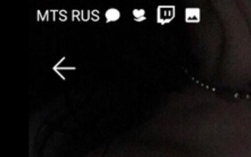 What is the application? a heart on android in the notification bar - My, What to do, What's this?