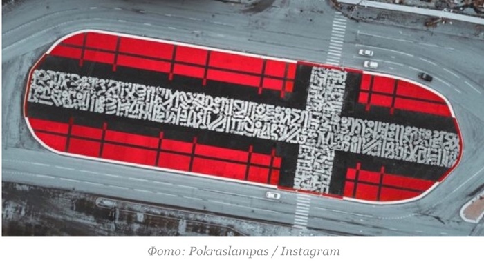In the Yekaterinburg diocese, they did not see anything wrong with street art in the form of a cross by the artist Pokras Lampas - Street art, Church, Believers, Art, Modern Art, Graffiti, Yekaterinburg, 