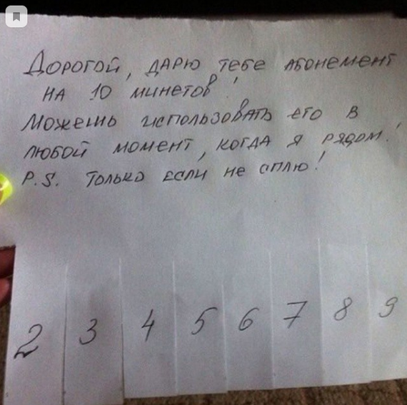 На двери Начальника! Бомба - Моё, Работа, Начальник, Зарплата, Начальство