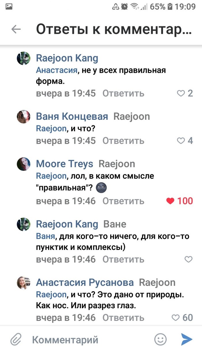 брухля что это такое. Смотреть фото брухля что это такое. Смотреть картинку брухля что это такое. Картинка про брухля что это такое. Фото брухля что это такое