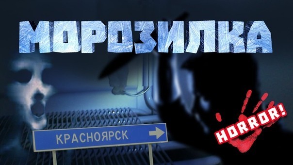 High-quality dismemberment in Krasnoyarsk - Krasnoyarsk, Murder, Dismemberment, , Special operation