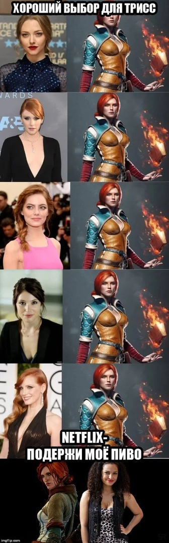 Casting agency WTF? - Witcher, Serials, Netflix, Casting, Triss Merigold, The Witcher series
