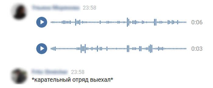 для чего нужны голосовые сообщения. Смотреть фото для чего нужны голосовые сообщения. Смотреть картинку для чего нужны голосовые сообщения. Картинка про для чего нужны голосовые сообщения. Фото для чего нужны голосовые сообщения