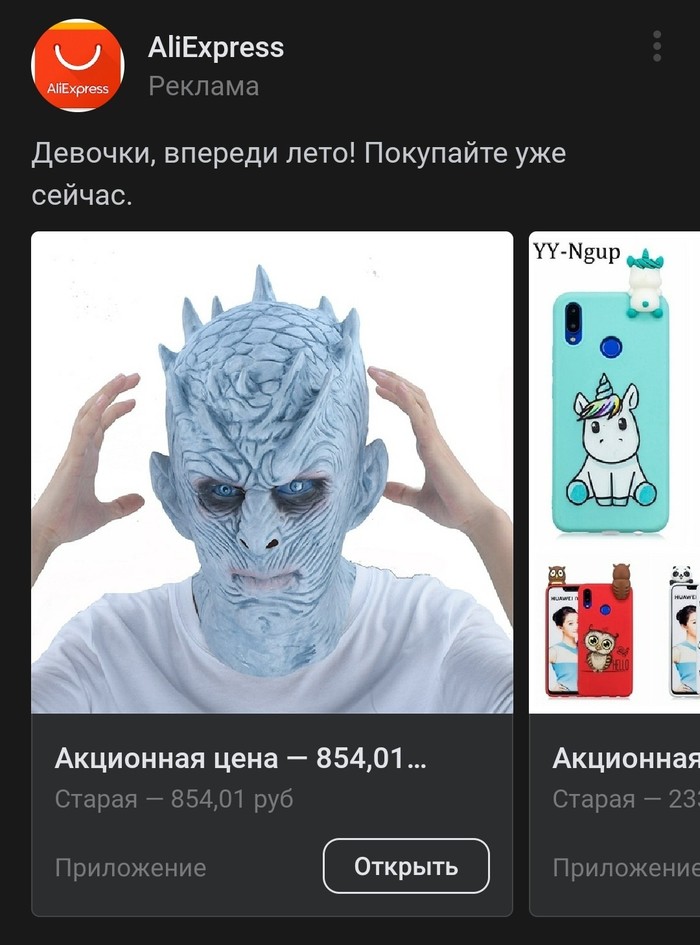 Лето близко