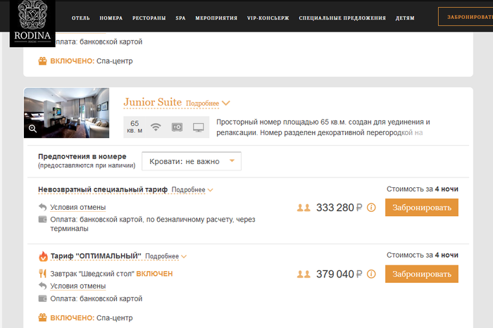 ����... ������, ��������?