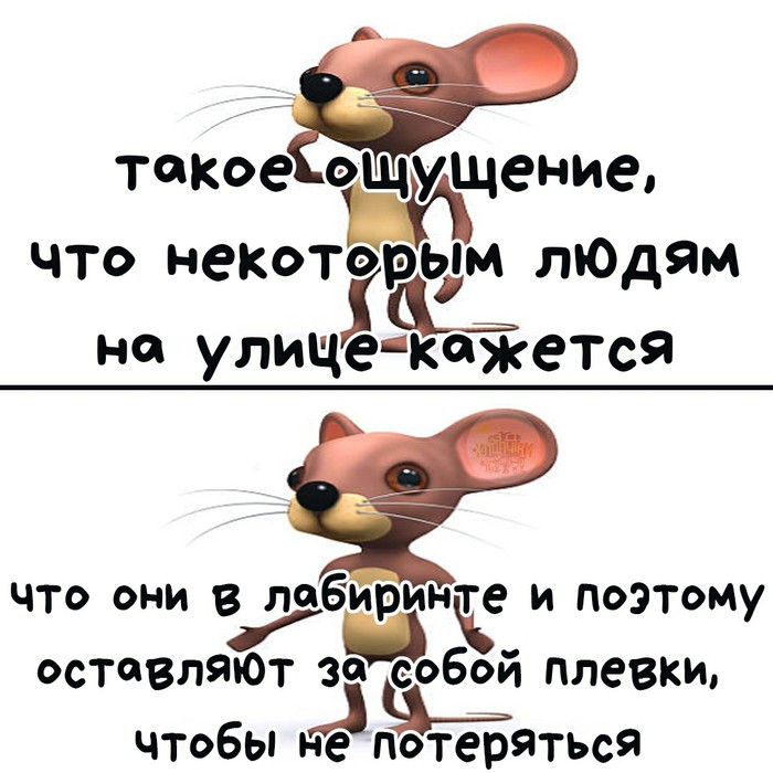 А, это не воспитание плохое, это люди боятся потеряться.