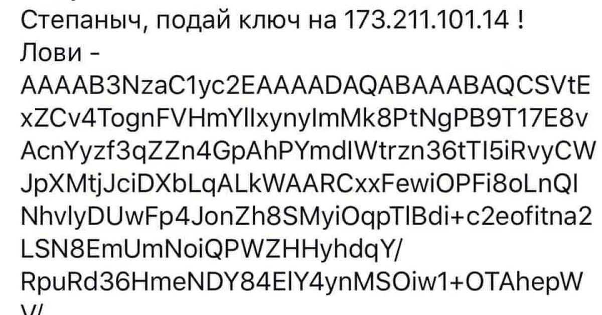 Так и будешь ключи подавать. Так и будешь ключи подавать