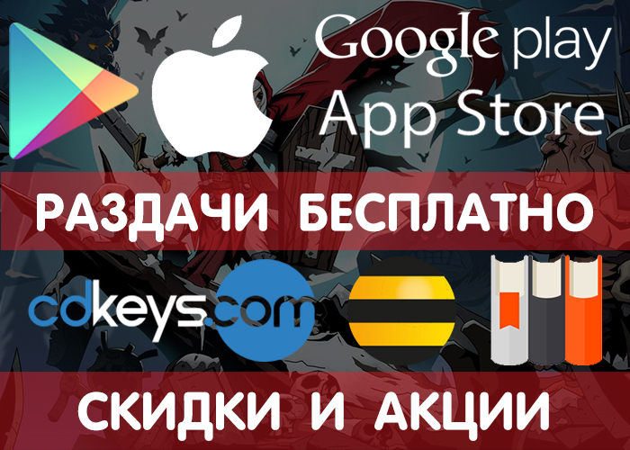  Google Play  App Store 28.07 (    ),       . Google Play,   Android, , , , iOS, , , 