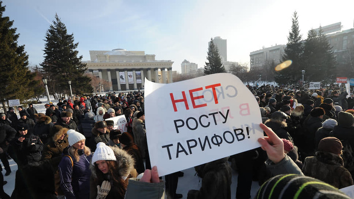Novosibirsk City Hall postponed a rally against the increase in housing and communal services tariffs - Russia, Novosibirsk, Housing and communal services, Growth, Rally, Protest, Politics