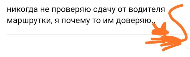 Как- то так 419... - Исследователи форумов, Подборка, ВКонтакте, Обо всем, Скриншот, Как-То так, Staruxa111, Длиннопост