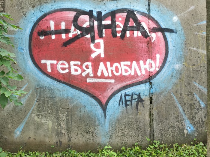 Love - Graffiti, Love