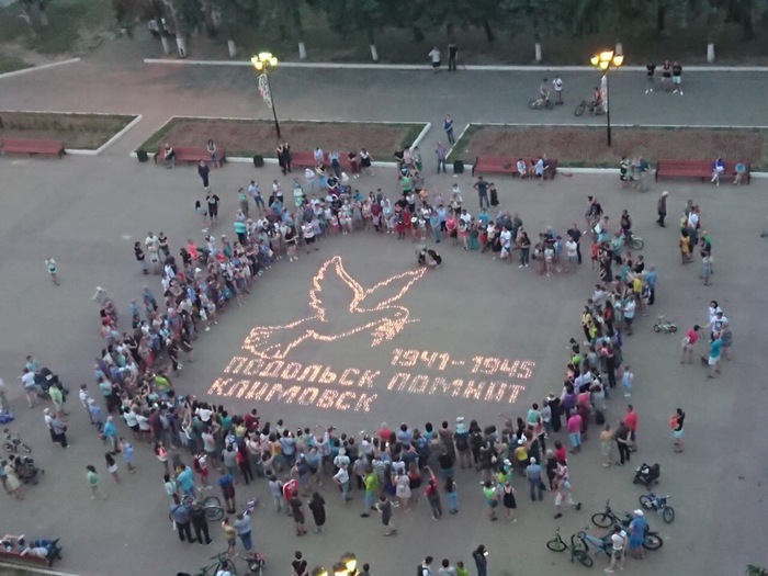 Podolsk remembers Klimovsk - Podolsk, Klimovsk, Victory Day, May 9 - Victory Day