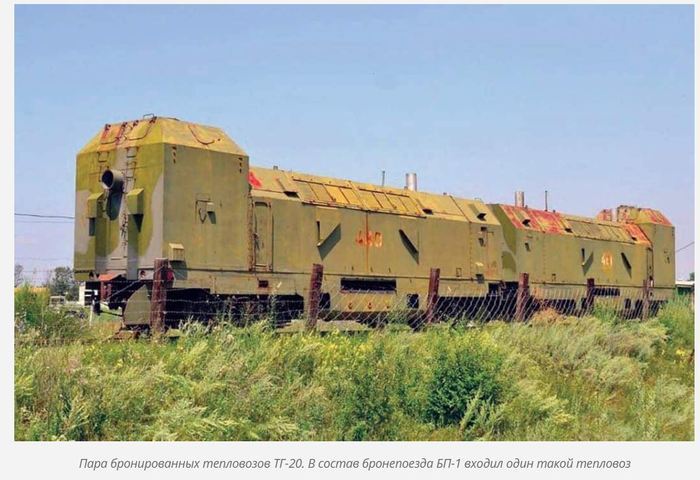 Anti-Chinese armored train. - Railway, Armoured train, , Longpost