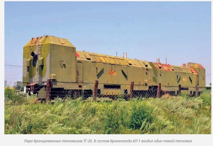 Anti-Chinese armored train. - Railway, Armoured train, Thm, Longpost